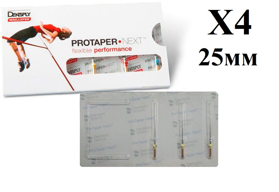 ProTaper Next X4 25мм (3шт) Maillefer