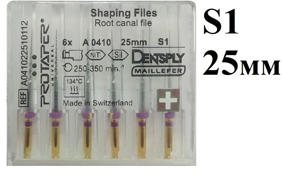 ProTaper Universal машинный S1 25мм (6шт)