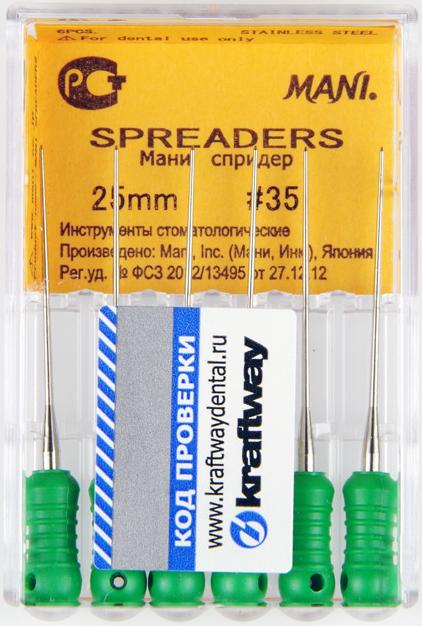 Spreders 25 мм №35 MANI