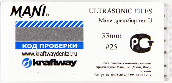 U-Files №25 33мм Mani (6 шт)