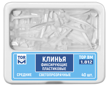 1.812 клинья пластиковые светопрозрачные средние (40шт) ТОР ВМ