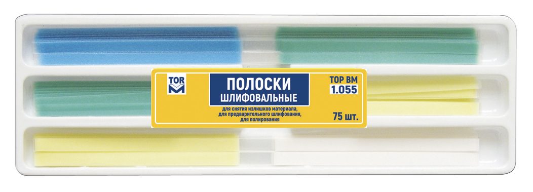 Штрипсы - полоски 1.055 шлифовальные асс (50шт)  ТОР ВМ