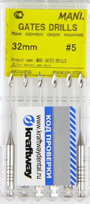 Gates drills Гейтс №5 32 мм развертка для вскрытия устья канала (6шт) Mani