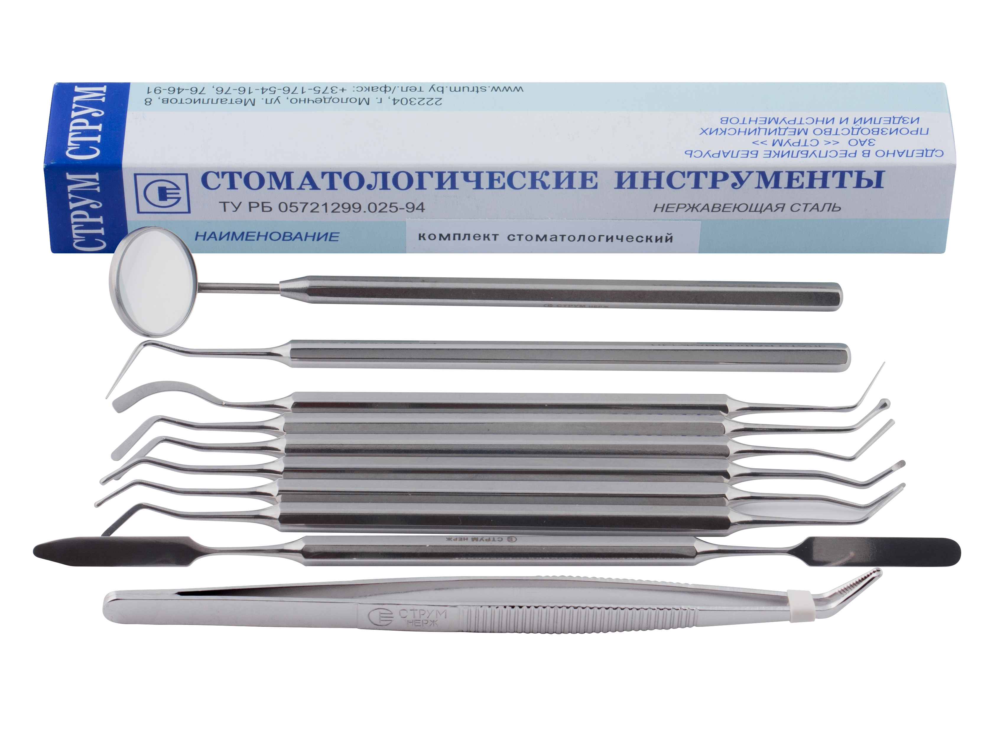 Комплект инструментов стоматологических (10шт) Струм