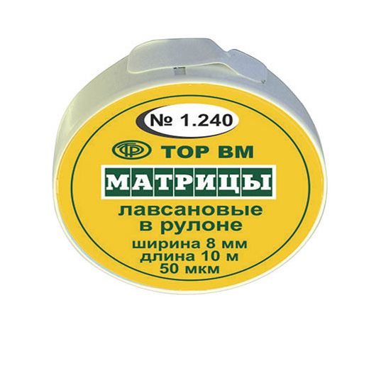 1.240 Полоски лавсановые в рулоне ширина 8 мм (10 м) ТОР ВМ