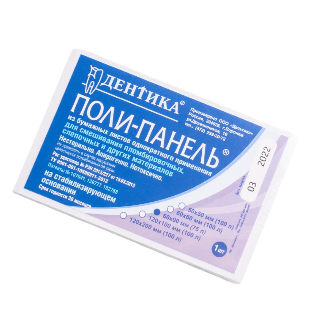 Блок для замешивания 60*90 (100шт)