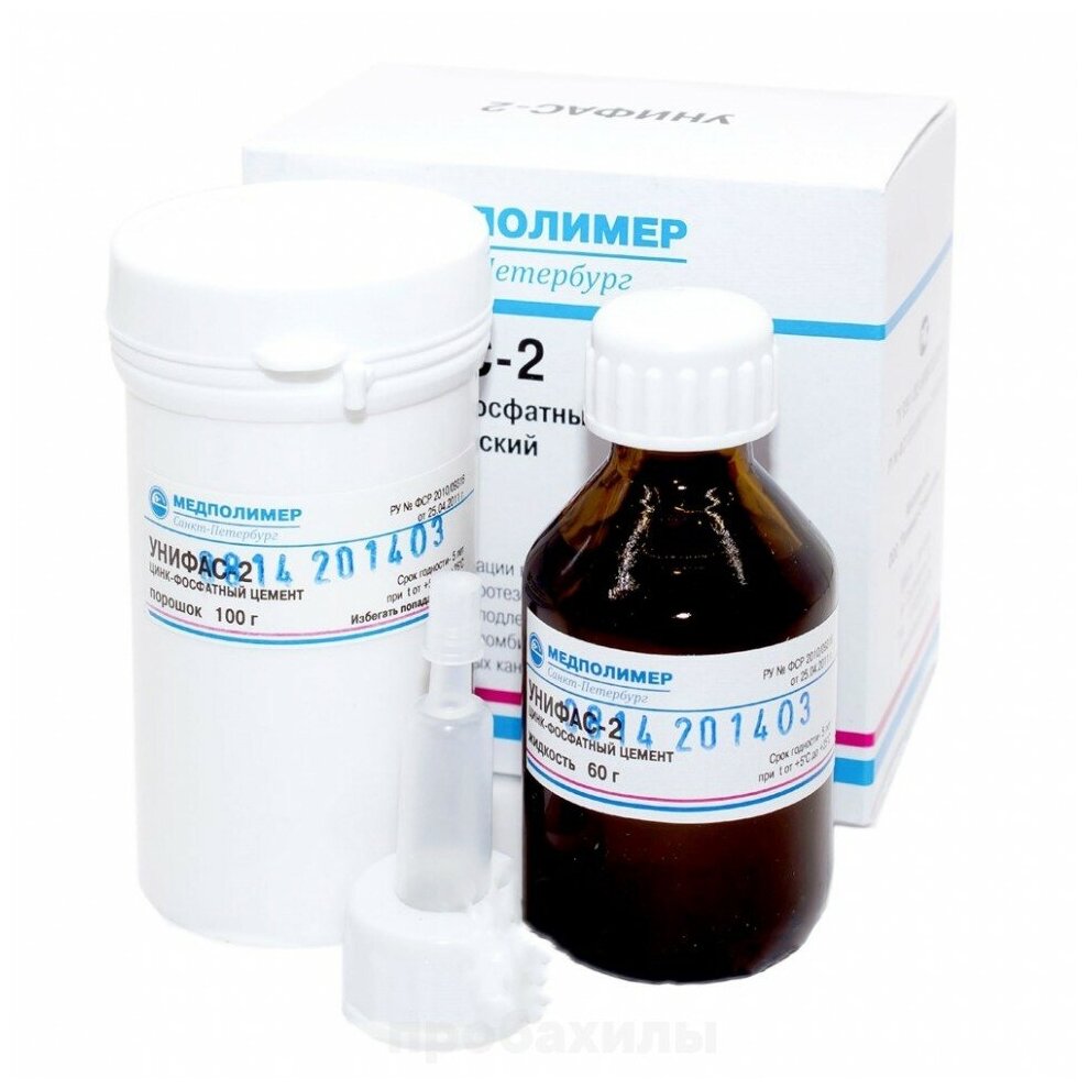 Унифас 2-  цинкфосфатный цемент (100г + 60мл)
