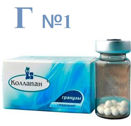 Коллапан Г гранулы N 1 (гентомицин)