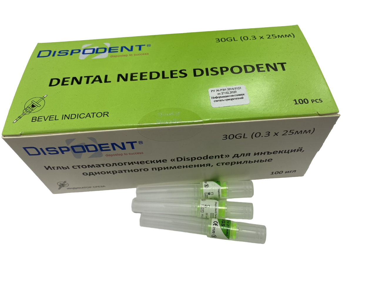 Иглы карпульные 30GL 0.3x25mm (100шт) Dispodent