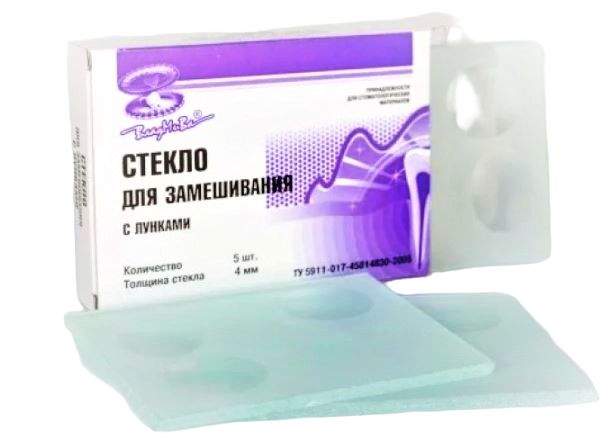 Стекло для замешивания 1 шт (с 3-мя лунками) Владмива