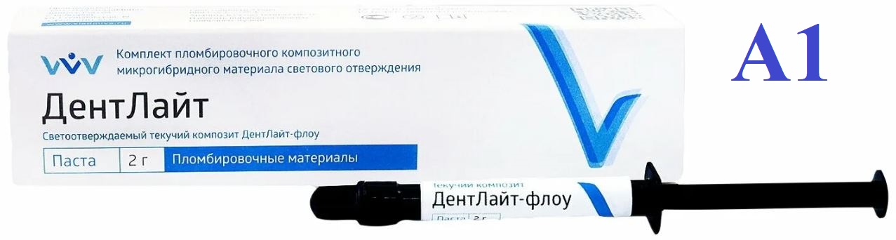 ДентЛайт-Флоу цвет А1 (2 мл) Владмива