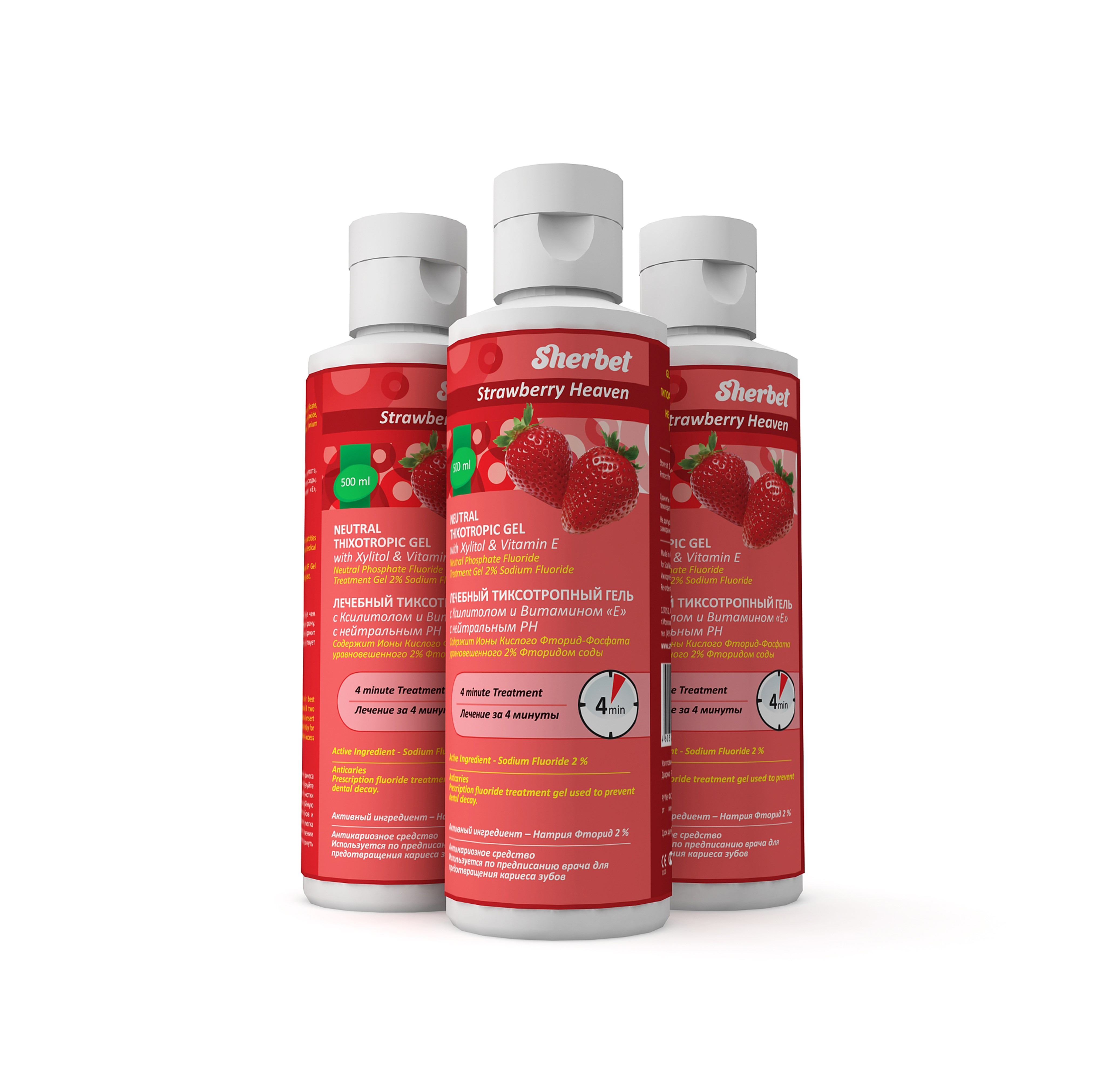 Гель для фторирования SHERBET клубничный рай
