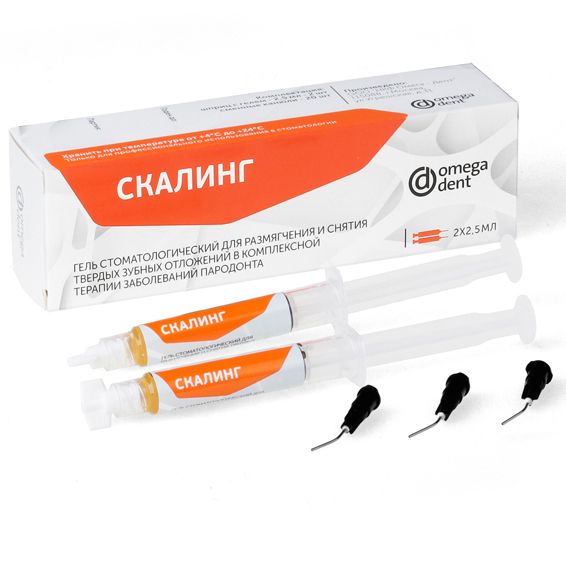 Скалинг гель для размягчения камней (2*2,5мл) Омега