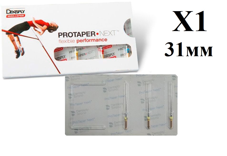 ProTaper Next X1 31мм (3шт) Maillefer