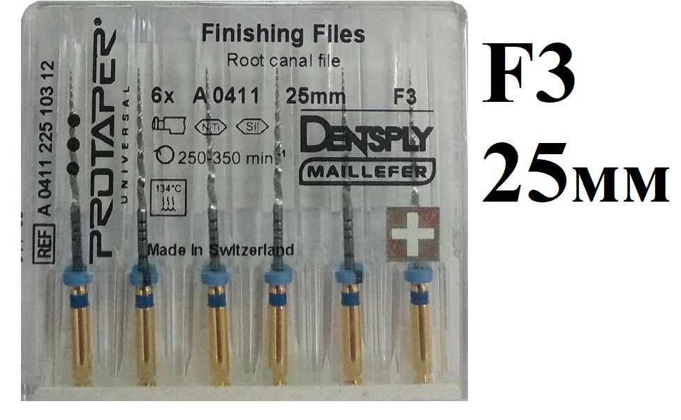 ProTaper Universal машинные F3 25 мм (6шт)