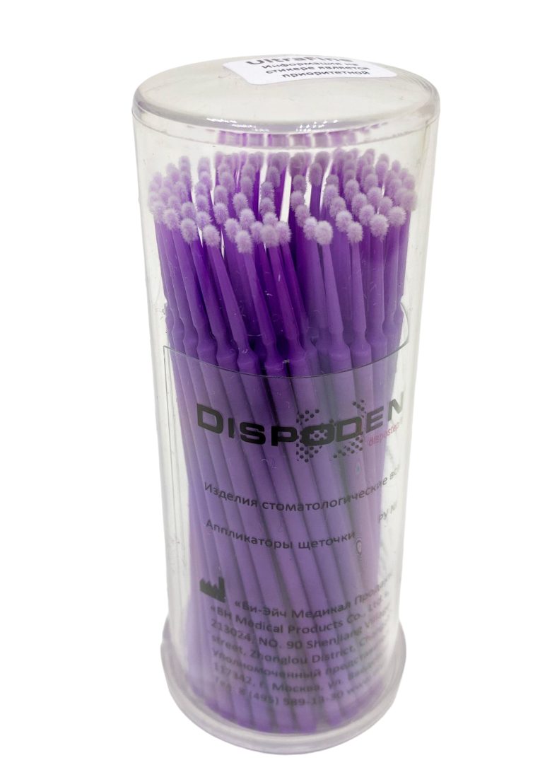 Аппликаторы одноразовые UltraFine DISPODENT