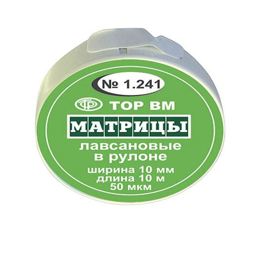 1.241 полоски лавсановые в рулоне ширина 10 мм (10 м) ТОР ВМ