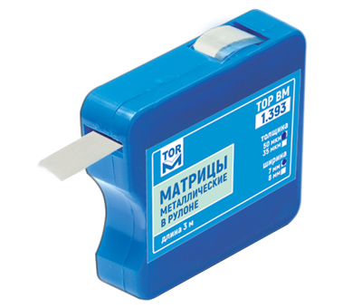 1.393 матрицы в рулоне,  ширина 7 мм, длина 3м