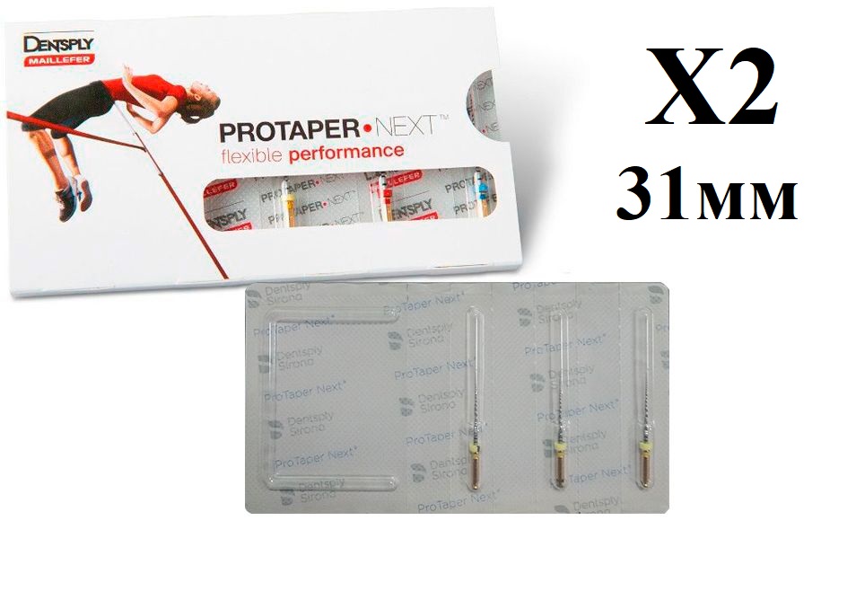 ProTaper Next  X2 31мм (3шт) Maillefer