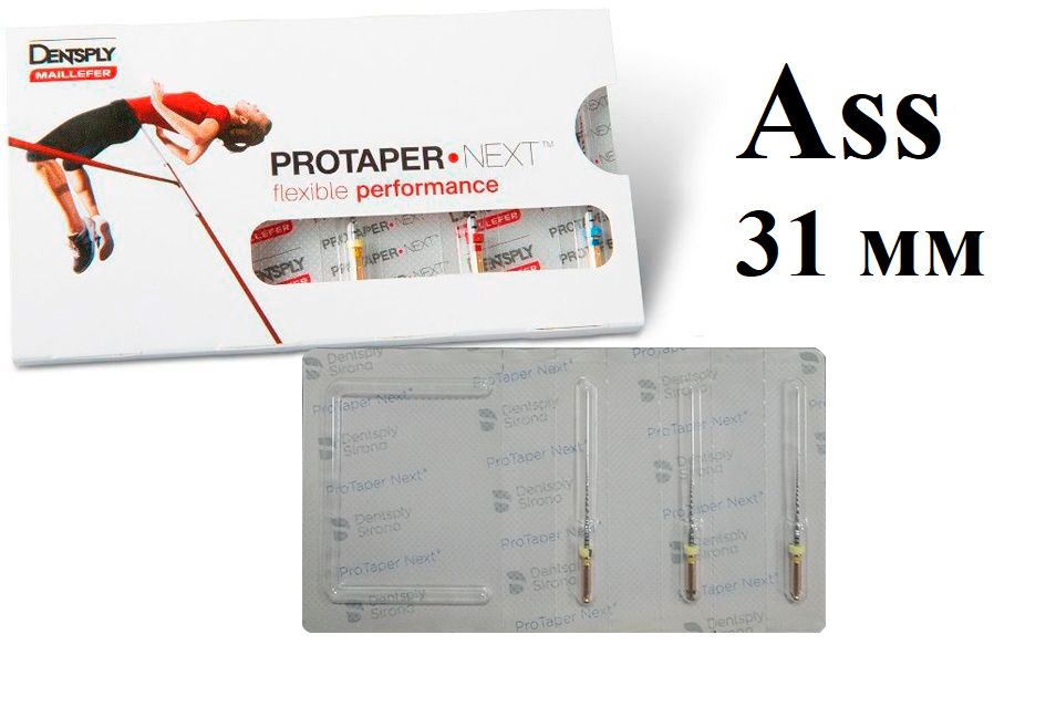 ProTaper Next Ass 31мм (3шт) Maillefer