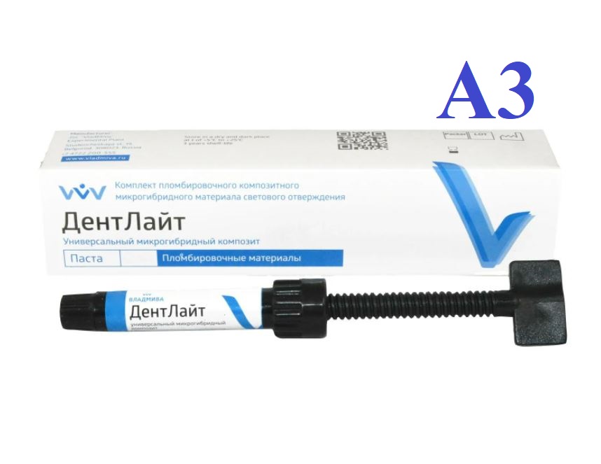 ДентЛайт композит цвет А3 (4,5 г) Владмива