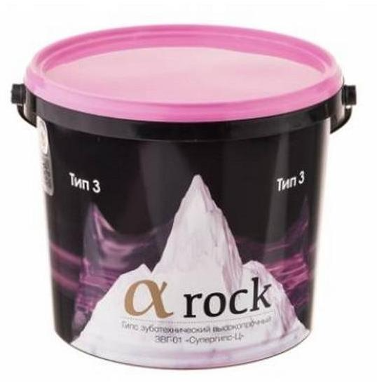 АЛЬФА РОК гипс III класс розовый (5кг) Целит