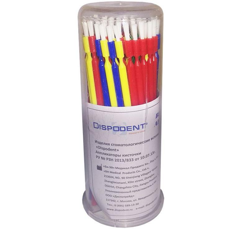 Кисточки аппликаторы Dispodent (100шт)