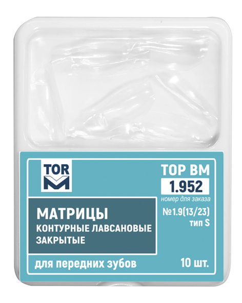 Матрицы 1.951 для передних зубов (10шт) ТОР ВМ