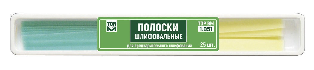 Штрипсы - полоски 1.051 шлифовальные желто-зеленые (25шт)ТОР ВМ