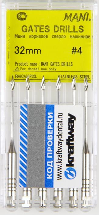 Gates drills Гейтс №4 32 мм развертка для вскрытия устья канала (6шт) Mani