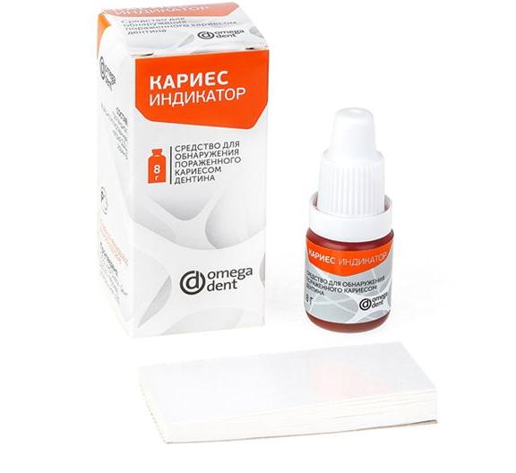 Кариес индикатор жидкость (8г) Омега-Дент