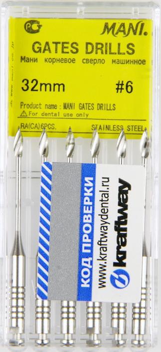 Gates drills Гейтс №6 32 мм развертка для вскрытия устья канала (6шт) Mani