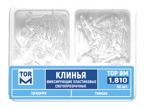 1.810 клинья пластиковые светопрозрачные ассорти (40 шт) ТОР ВМ