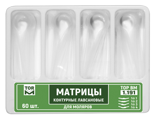 1.191 Матрицы контурные лавсановые для моляров 4-х форм (60шт) ТОР ВМ