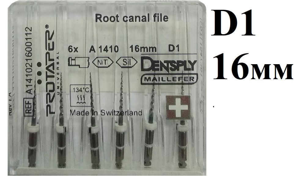ProTaper Retreatment для распломбировки D1 16мм (6 шт)