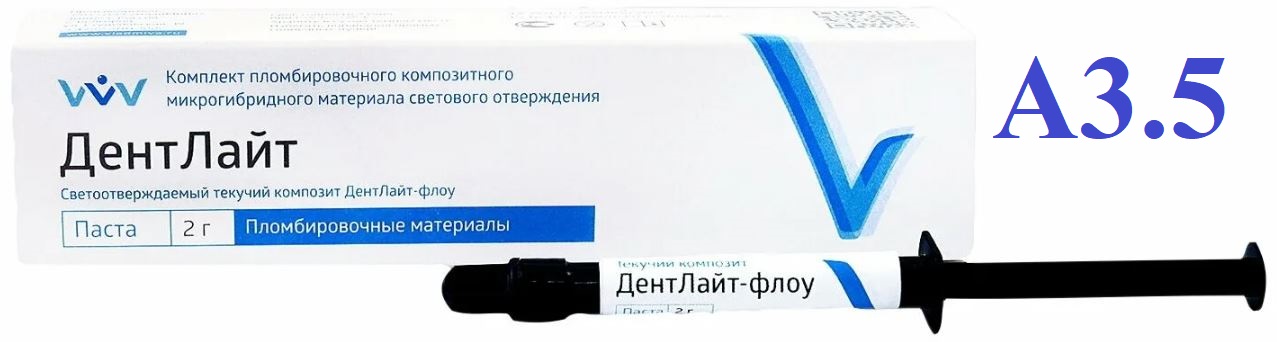 ДентЛайт Флоу цвет А3,5 (2 мл) Владмива