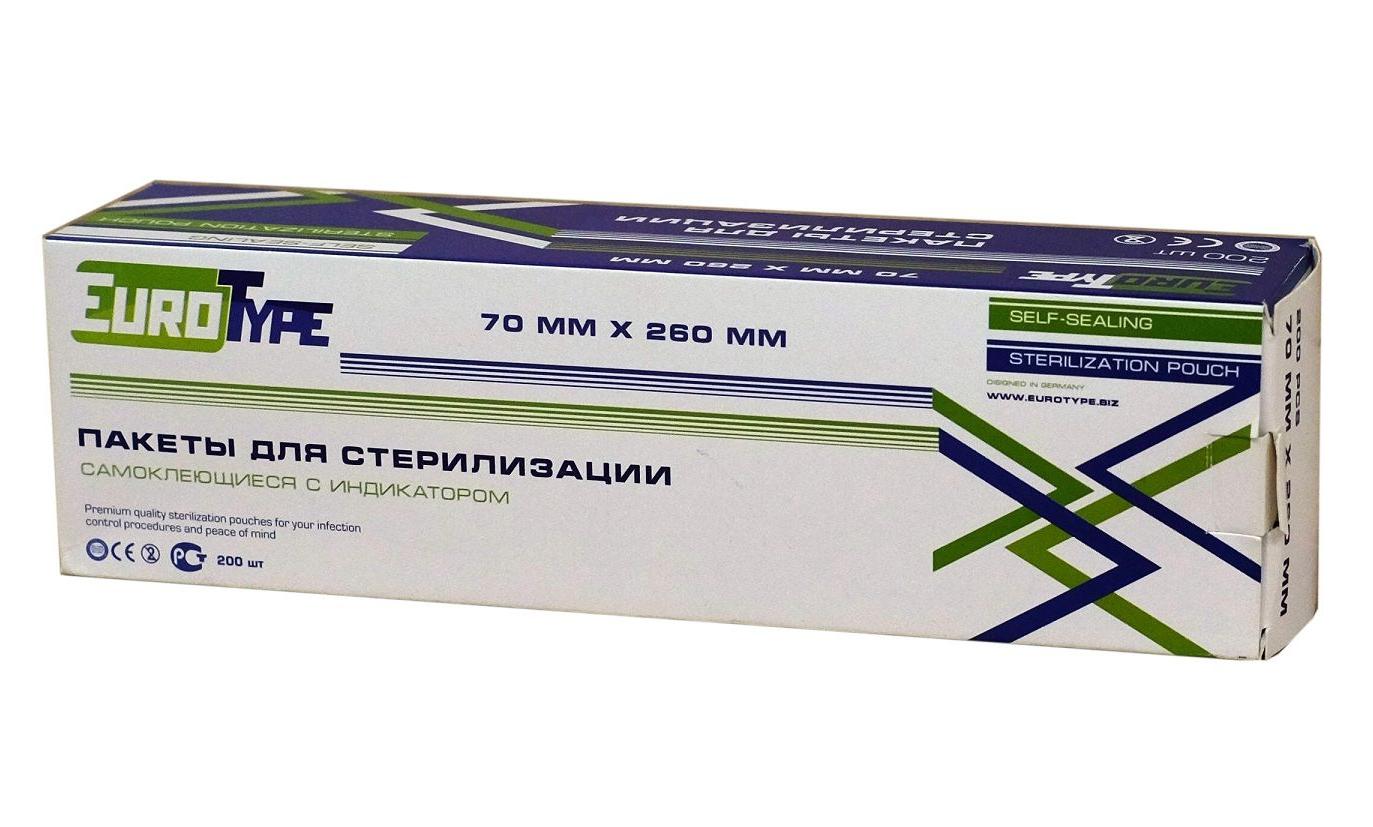 Пакеты для стерилизации 70*260 мм EURO TYPE