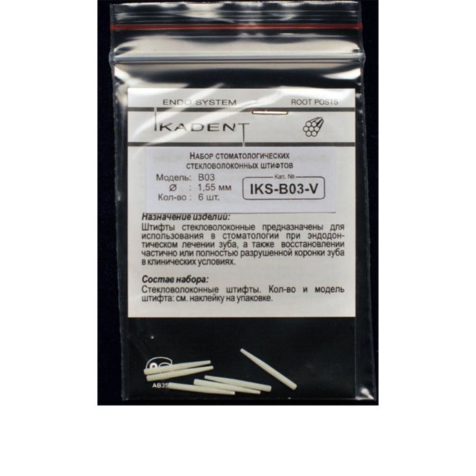 Штифты стекловолоконные IKS-B03-V (6шт) IKADENT