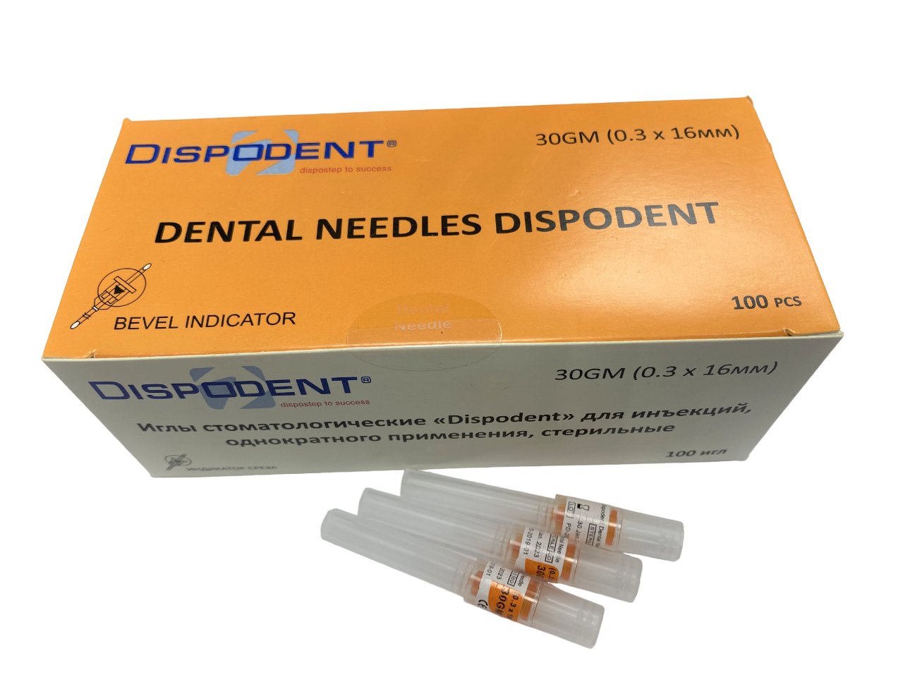 Иглы карпульные 30GC 0.3x12mm (100шт) Dispodent