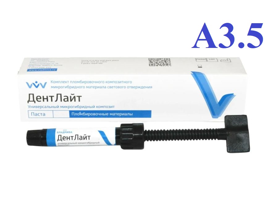 ДентЛайт композит цвет А3.5 (4,5 г) Владмива