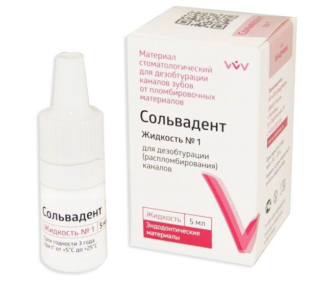 Сольвадент №1 жидкость для очистки и распломбировки каналов (5мл) Владмива