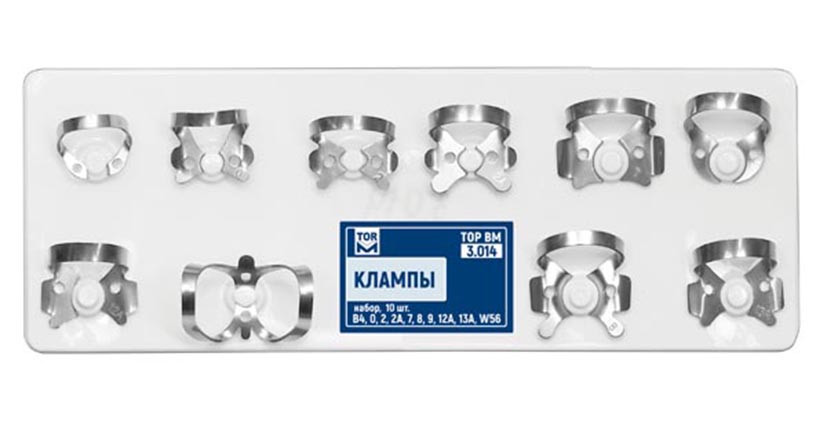 Клампы набор 10 шт (№B4, №0, №2, №2А, №7, №8, №9, №12А, №13А, №W56) ТОР ВМ