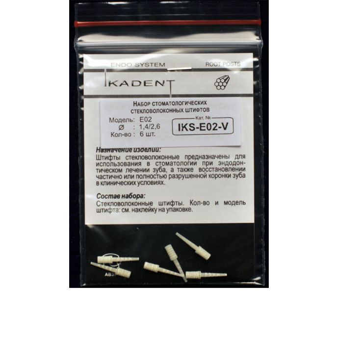 Штифты стекловолоконные IKS-Е02-V (6шт) IKADENT