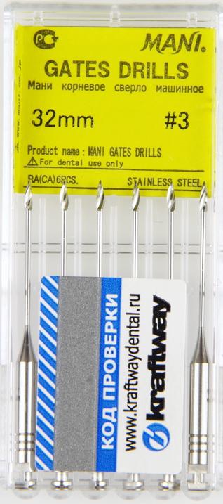 Gates drills Гейтс №3 32 мм развертка для вскрытия устья канала (6шт) Mani