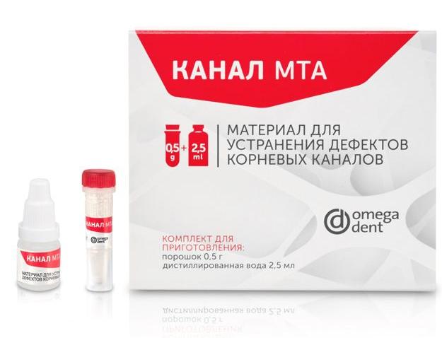 КАНАЛ МТА (пор.10шт + вода 2,5мл) материал для устранения дефектов корневых каналов, Омега-дент