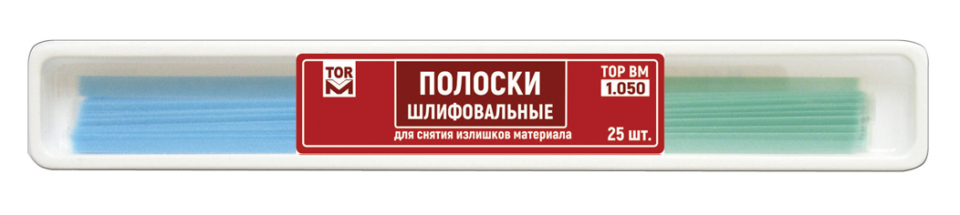 Штрипсы -  полоски 1.050 шлифовальные голубые-зеленые (25шт) ТОР ВМ