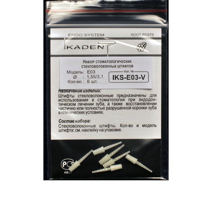 Штифты стекловолоконные IKS-Е03-V (6шт) IKADENT