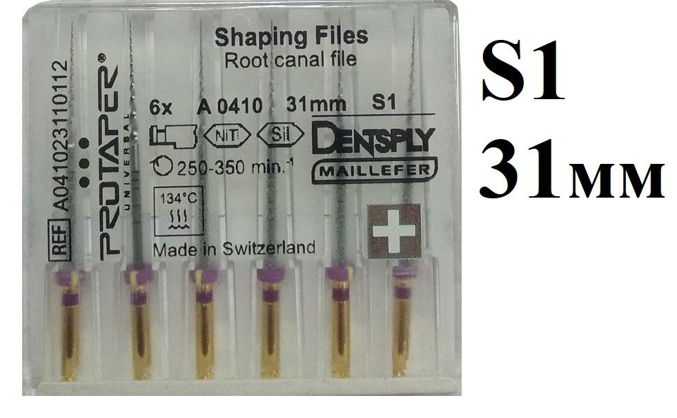 ProTaper Universal машинный S1 31мм (6шт)