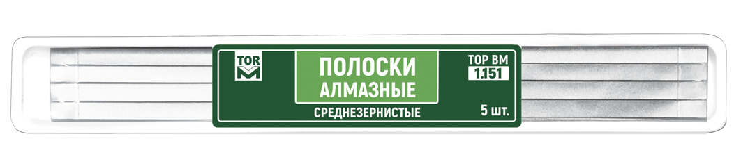 Штрипсы-полоски 1.151 алмазные среднезернистые 100мкм (5 шт) ТОР ВМ