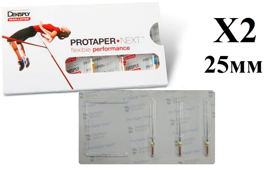 ProTaper Next  X2 25мм (3шт) Maillefer